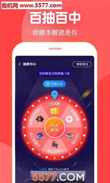王者部落