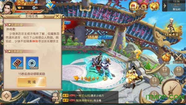 天逆苍穹