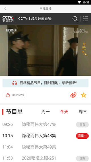 百特影视免费图2