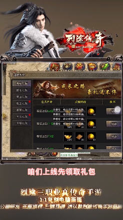 游戏截图