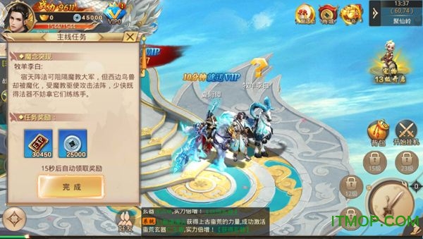 天逆苍穹