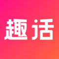 趣话小说无广告版