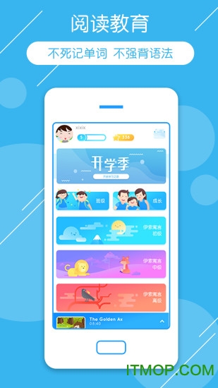 可瀚学堂