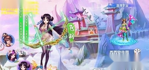 仙域战记安卓版