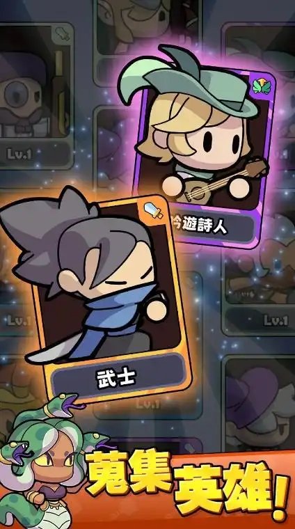 转角遇见怪安卓免费版(1)