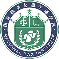 中国税务网络大学(登录入口)安卓免费版