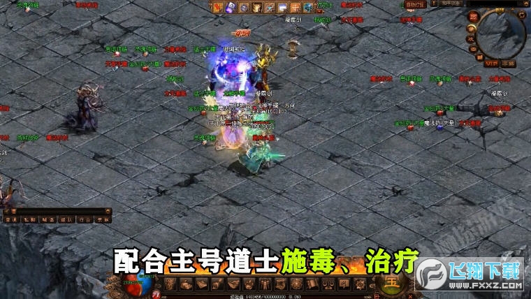 战神蚩尤HD安卓版