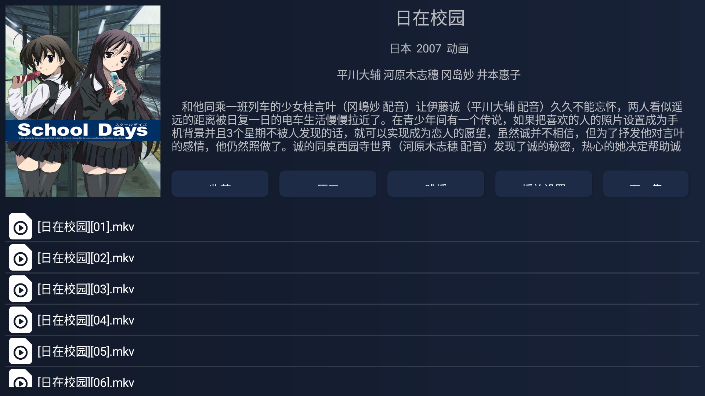 i4K影视图4