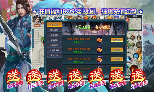 光年比心超变传奇原版图3