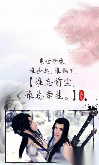 镇魂无双手游无广告版图2
