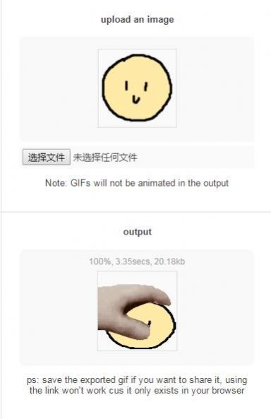 在线摸头生成器(petpetgenerator)最新免费版图1