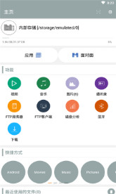 迷你荣耀手机正版图3