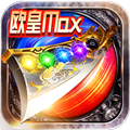 龙皇传说欧皇版