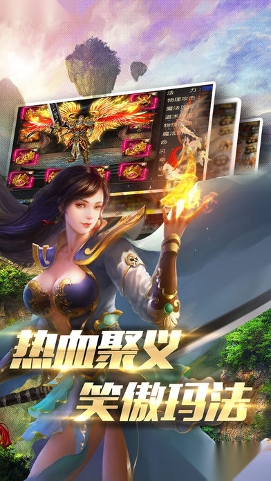 乱战沙城果盘版(2)