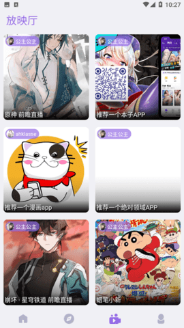 c站官网clicli正版