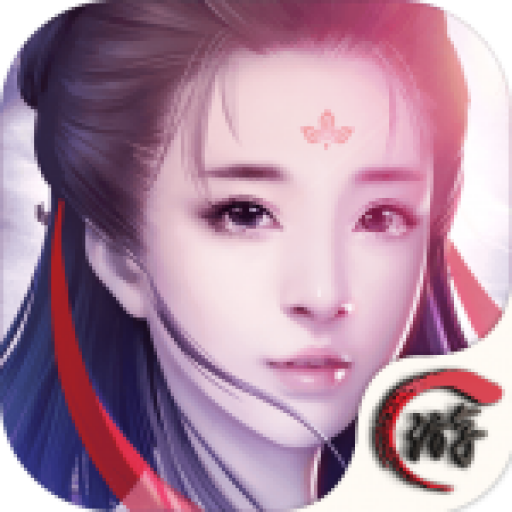 恋仙安卓版