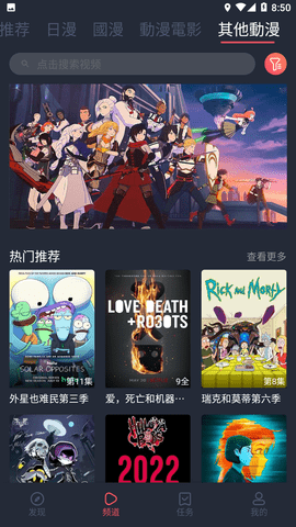 jocy囧次元手机版图2