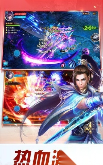 青云剑仙正版