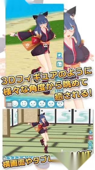 3D少女Sakuya安卓版图4