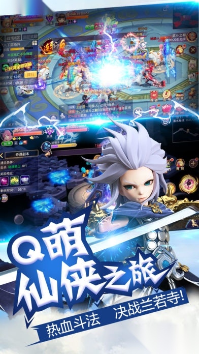 少年闯江湖安卓版图2