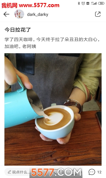 美木安卓版