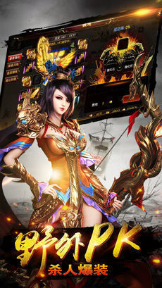 大荒神途游戏正版图3