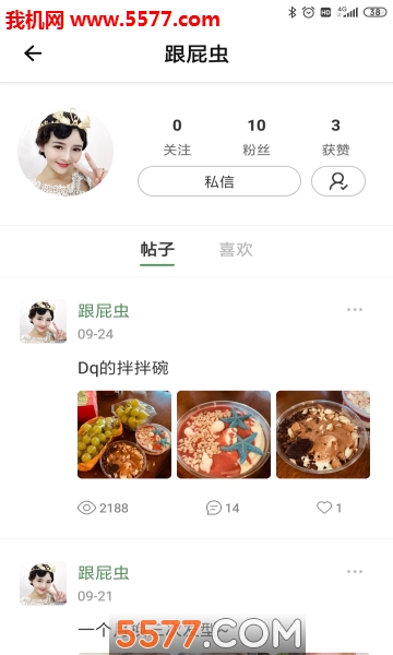 美木安卓版
