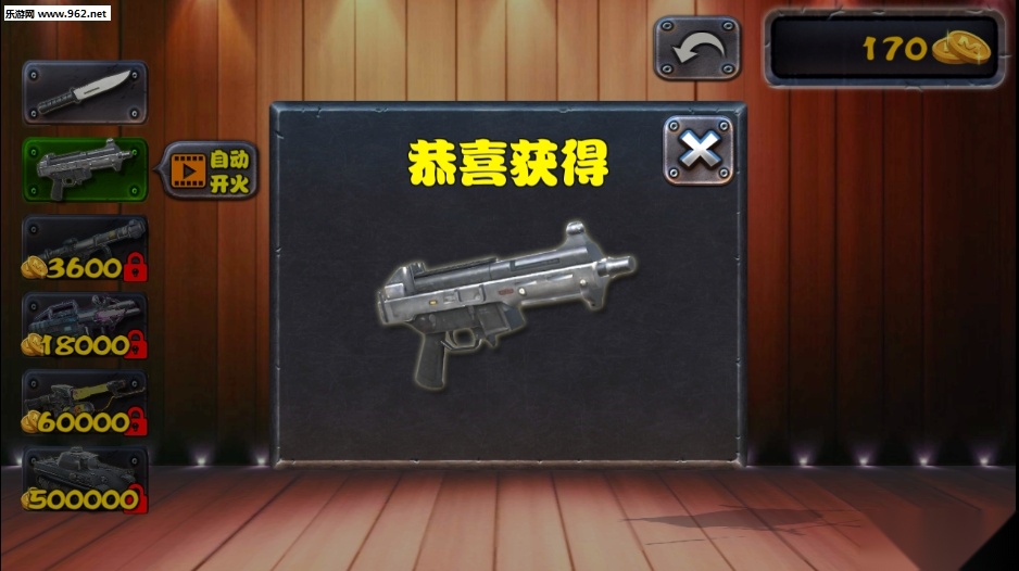 疯狂木偶人3D图2