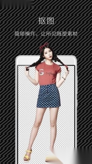 滤镜美图相机