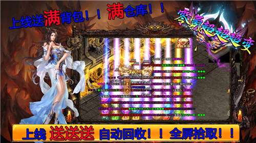 七七零氪超超超变原版图2