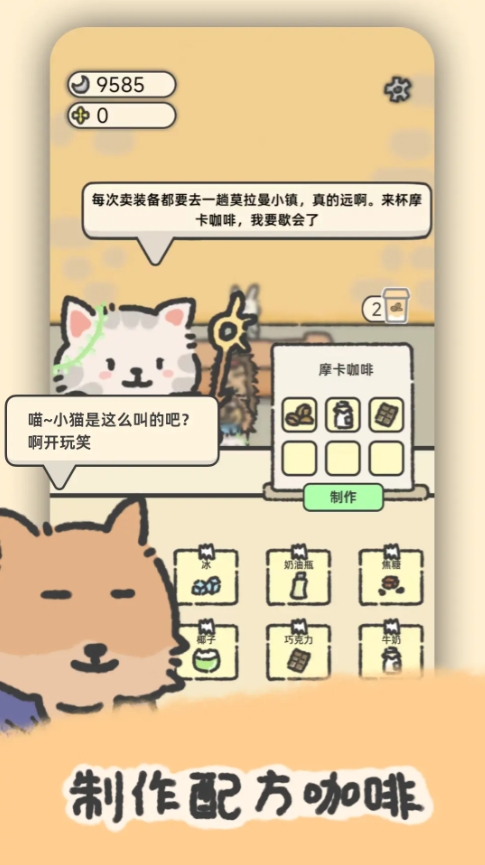 望月屋手机版图2