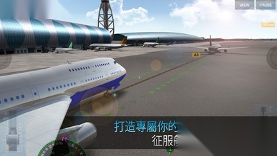 模拟航空管制员游戏
