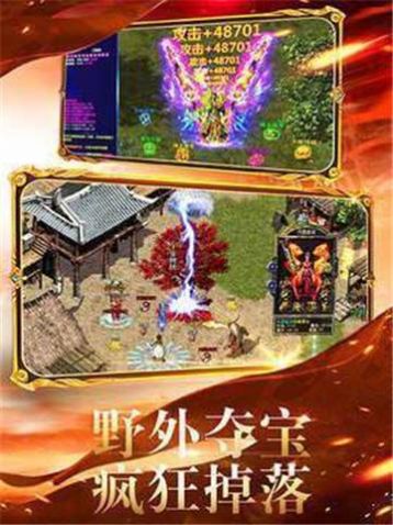 酷驴传奇游戏绿色版图2