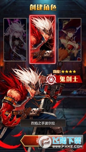 阿拉德大陆手游版图1