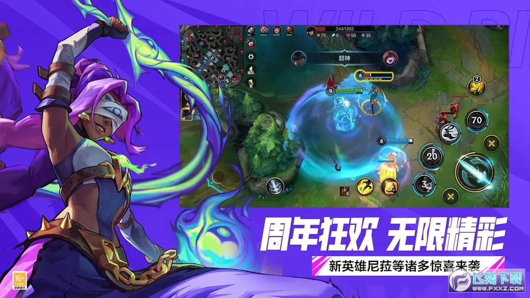 LOLM正版图2