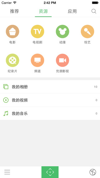 创维电视派最新版图1