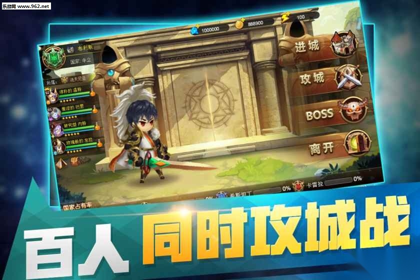 从零开始的征途游戏安卓版
