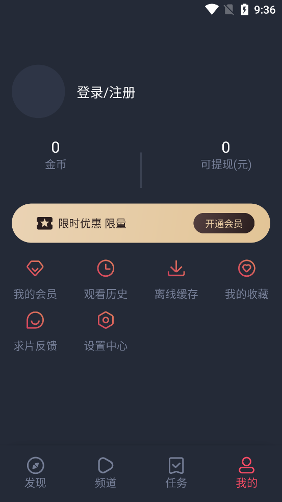萌圈最新版图1