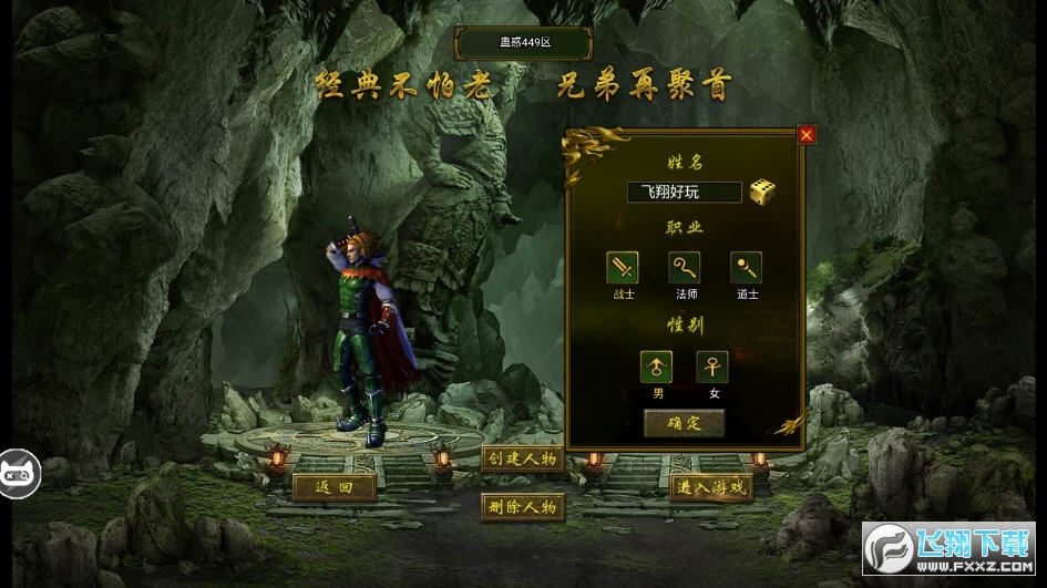 绿毒攻速王者战歌正版图2