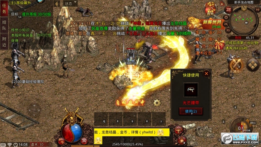 游戏截图