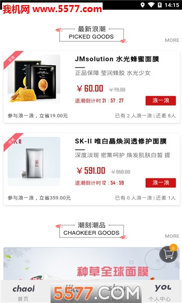 潮刻图1