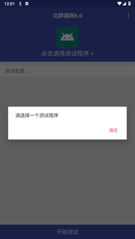 北辞正版图1