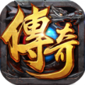 追忆传奇原版