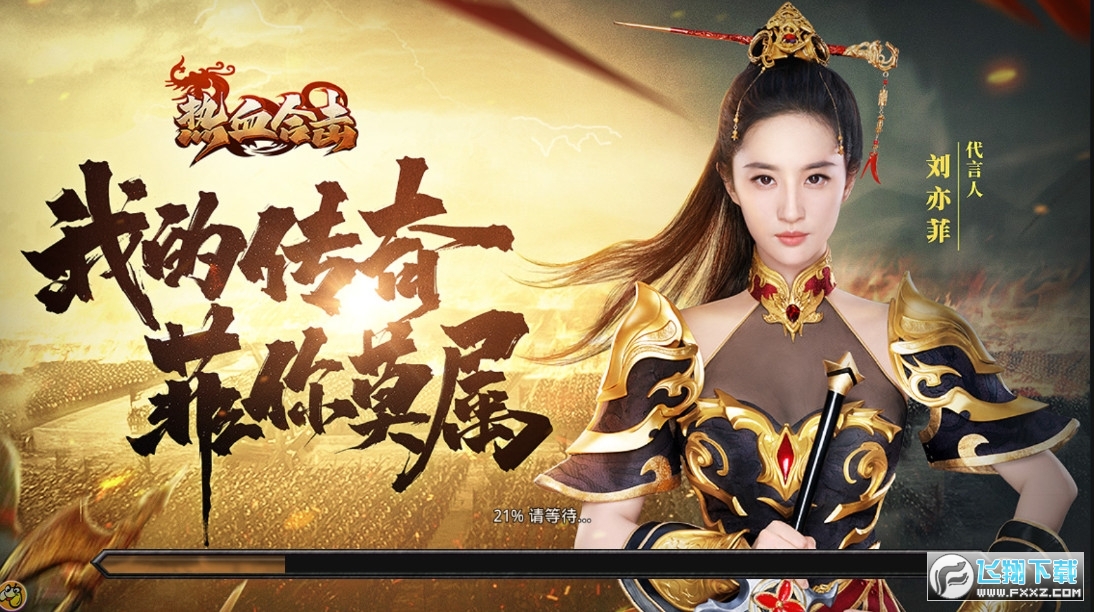 5皓月合击版图3