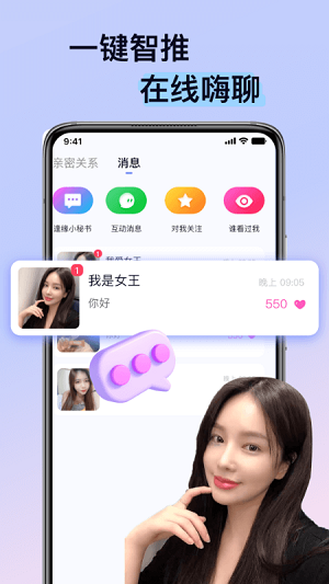 逢缘2025版