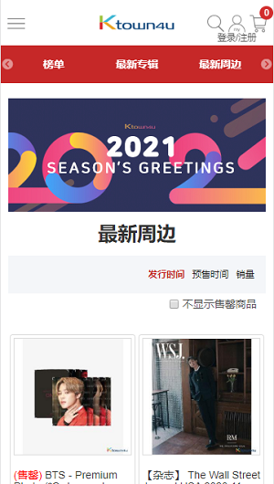 k4town中文入口免费版-图1