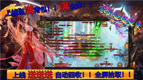 七七零氪超超超变原版图3