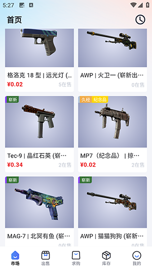 Carry正版