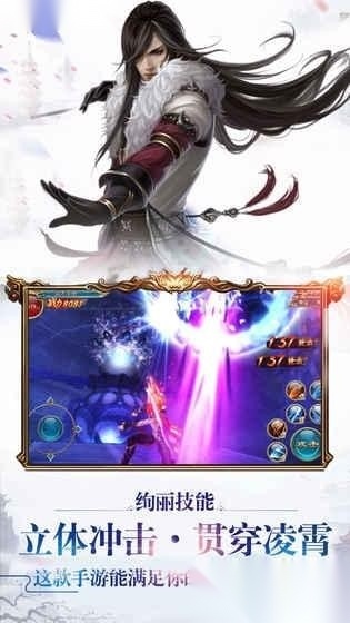 青云传奇正版