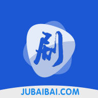 剧白白影视直装版